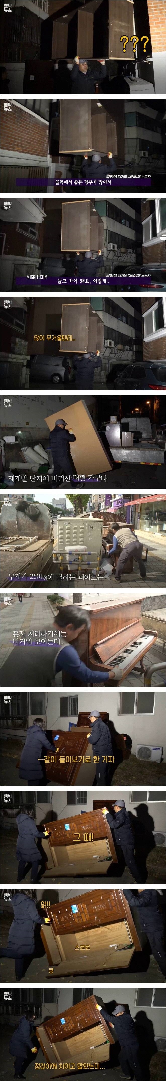 폐기물 수수료의 비밀