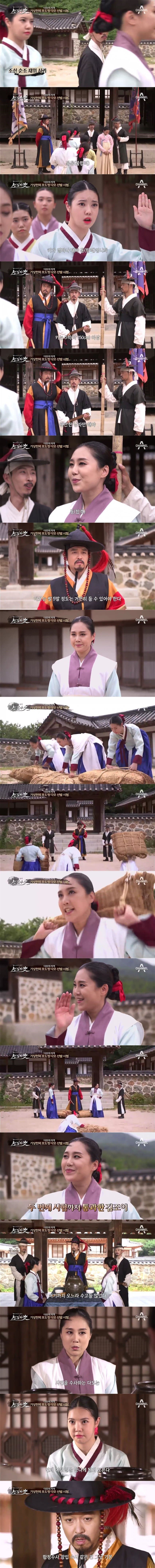 조선시대 여경 선발 기준