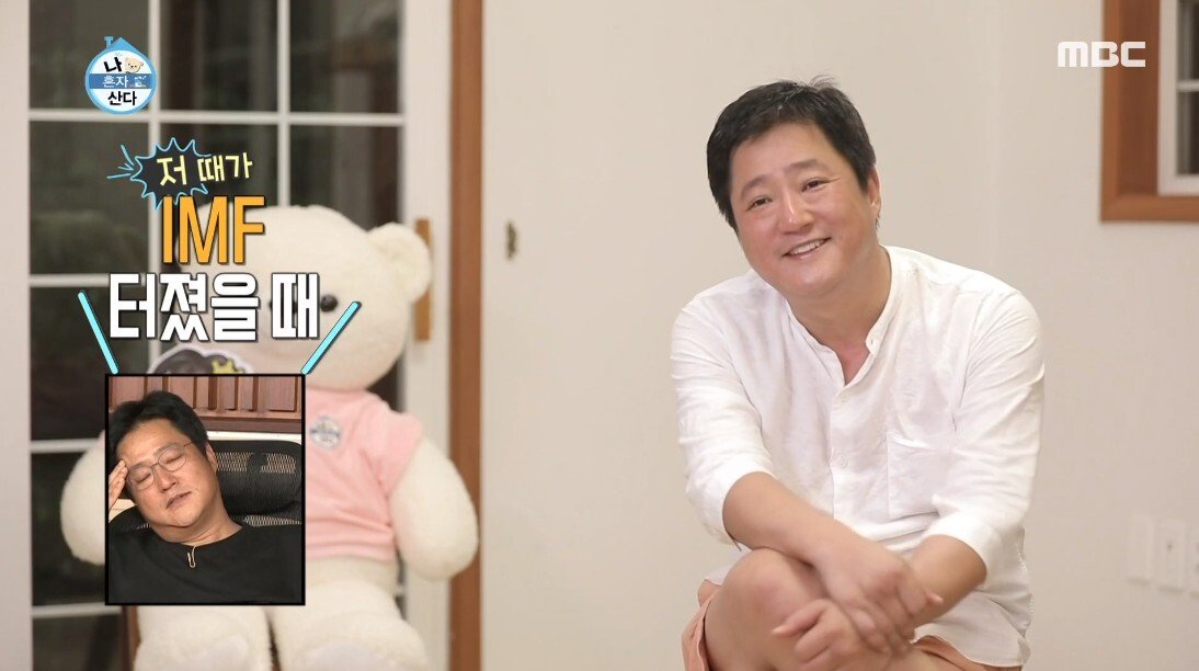 IMF가 또