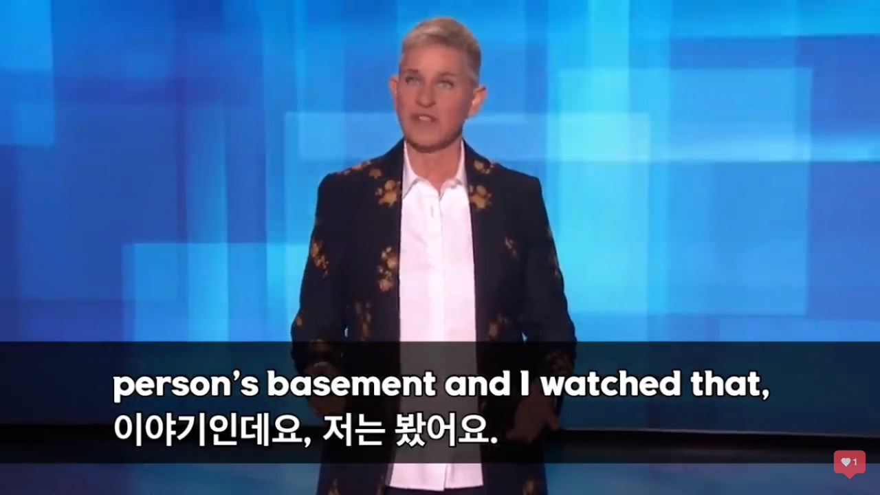 기생충 수상 은근 비꼬는 엘렌쇼