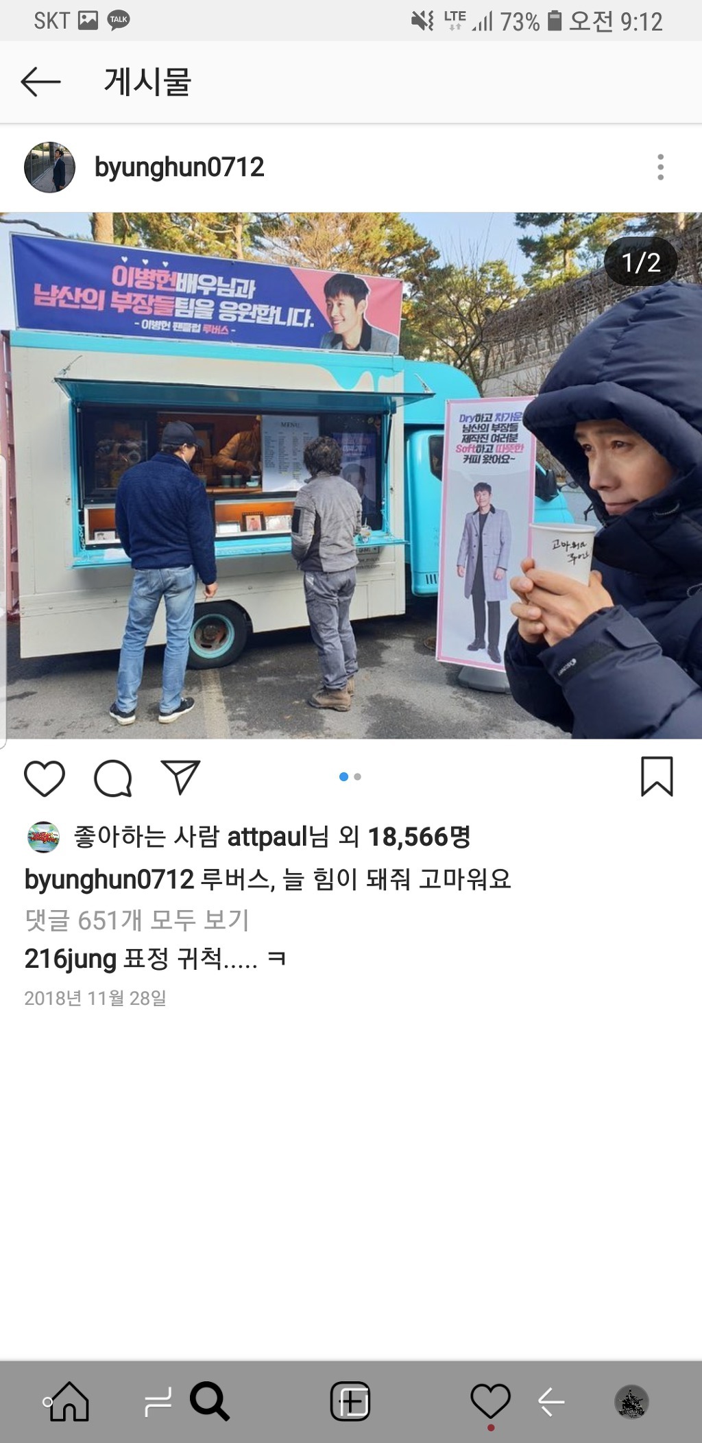 뵨사마의 유머감각