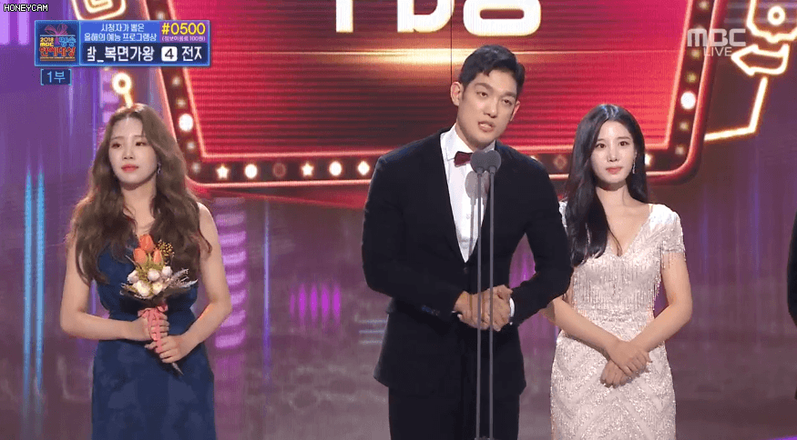 베리굿 조현 2018 MBC 연예대상 가슴골 드레스 움짤