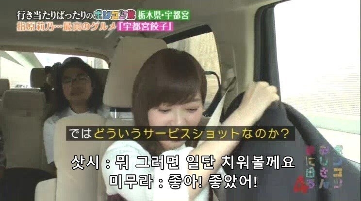 열도의 인기 걸그룹 멤버가 방송에서 당하는 드립