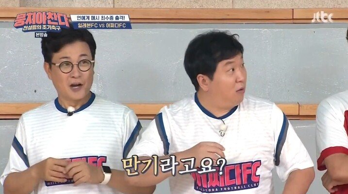 이만기 나이로 누르는 연예인