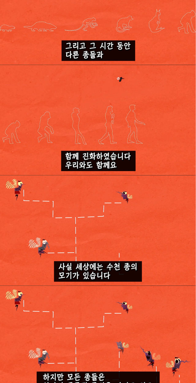 지구상 최악의 벌레