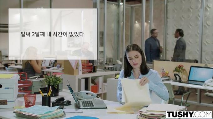 로펌에서 일하다 생활고에 시달리는 백누님