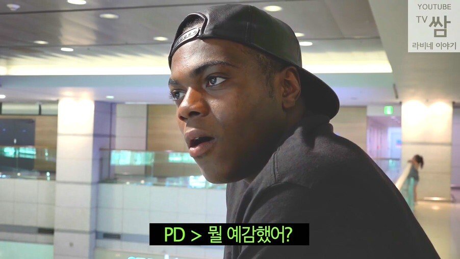 한국으로 오기 전까지의 삶