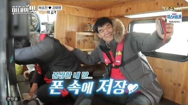 키 206CM 딸을 걱정하는 아버지