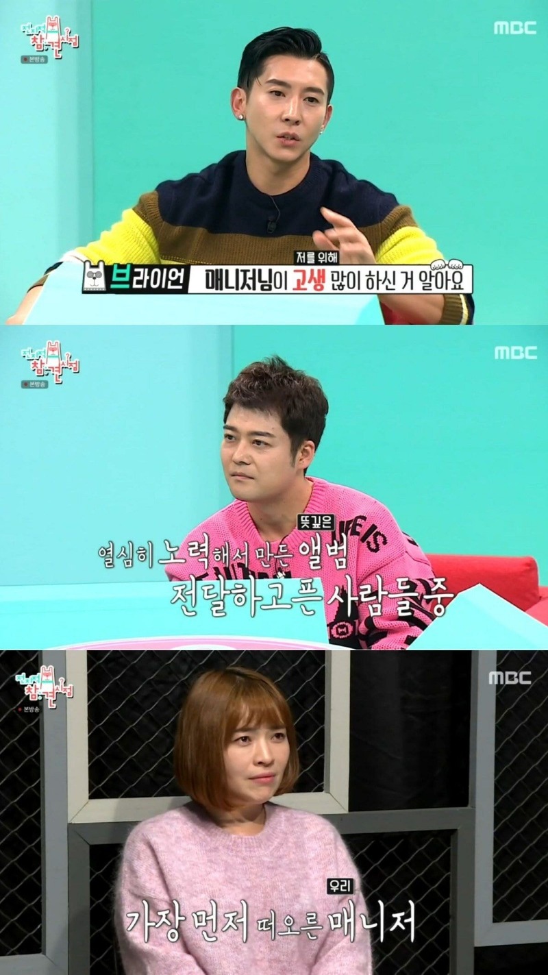 엄마와 아들 같은 연예인과 매니저 관계