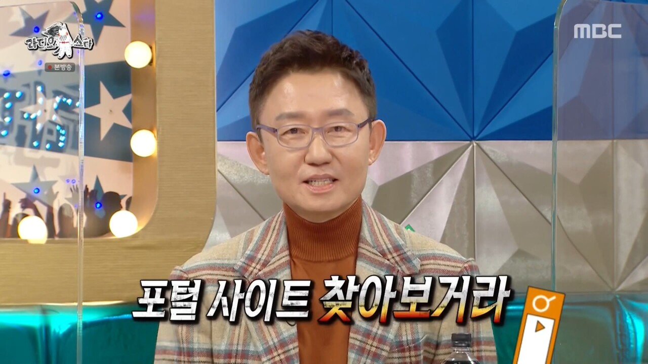 귀찮게 하는 아이유