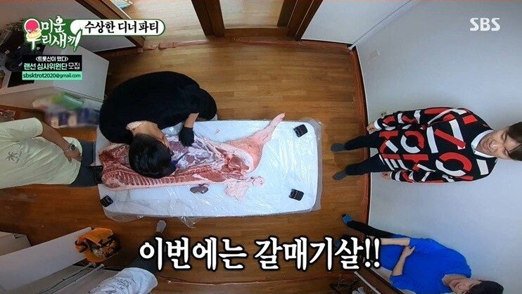 돼지 해체로 이두운동 하시는 분