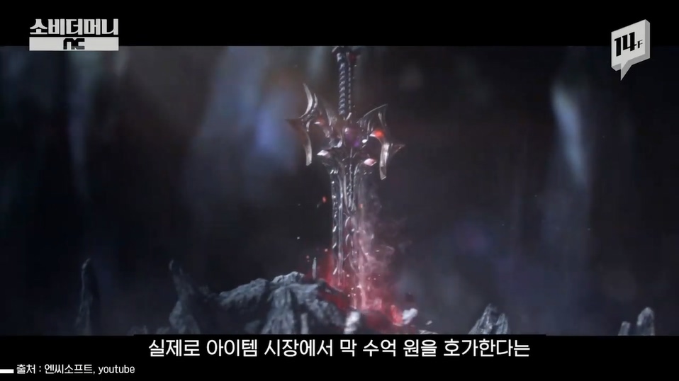 성공한 덕후 레전드