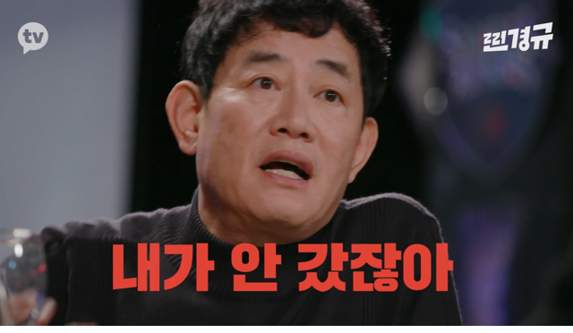 이수만의 영입 제의를 거절한 이경규
