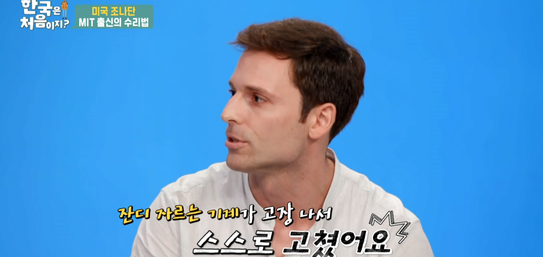MIT 출신 삼성맨의 하루