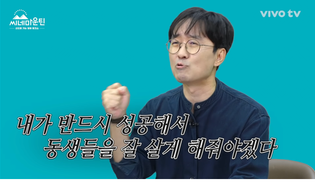 김은숙 드라마에 나오는 남자 주인공들의 비밀