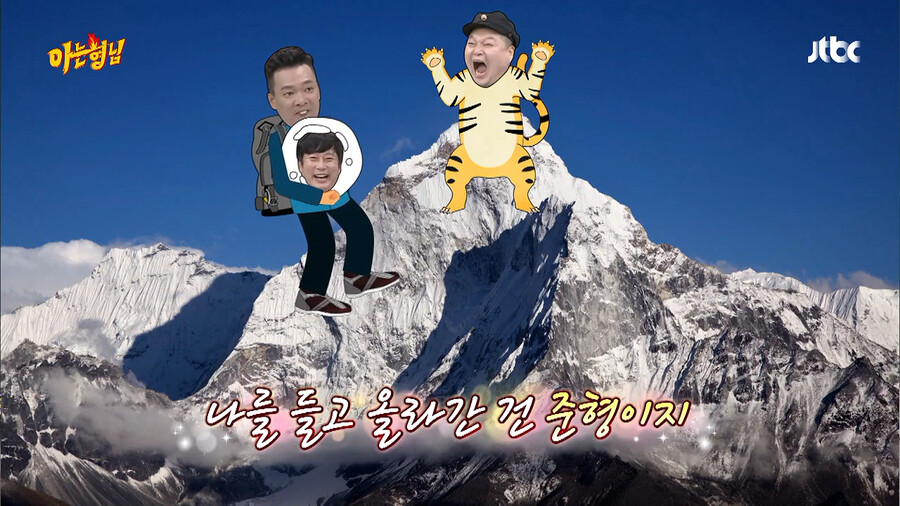 보수적이었던 옛날 개콘 제작진