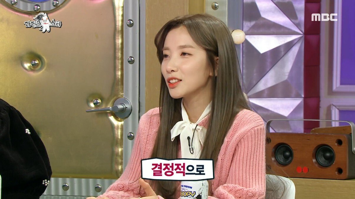 지숙이가 연애하게 된 계기