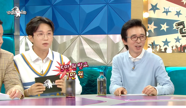 방탄소년단 모르는 딸