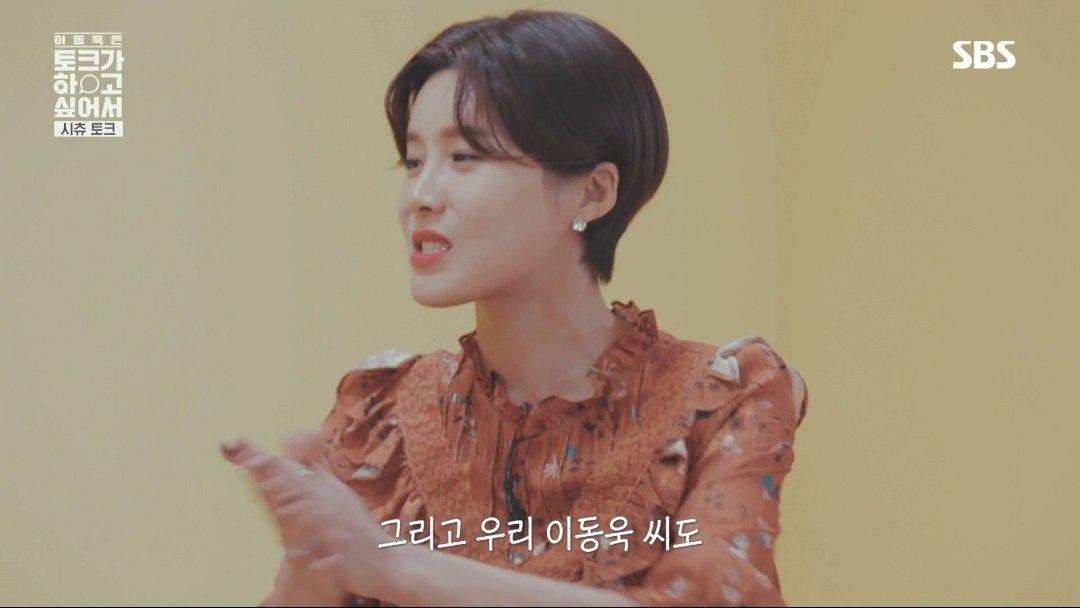 공유 이동욱 퇴짜 놓는 여자