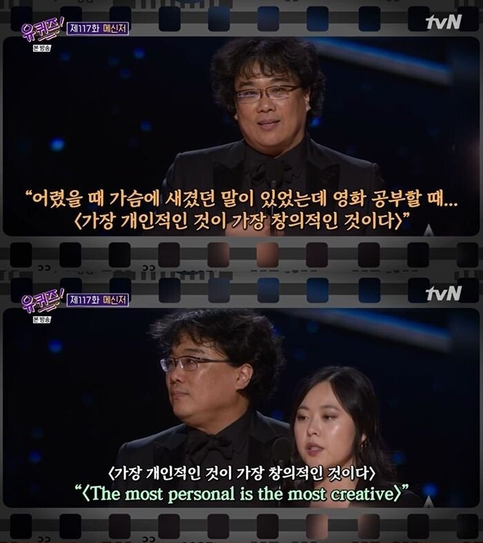 영화 전공 유학생이 오스카 무대에 서기까지