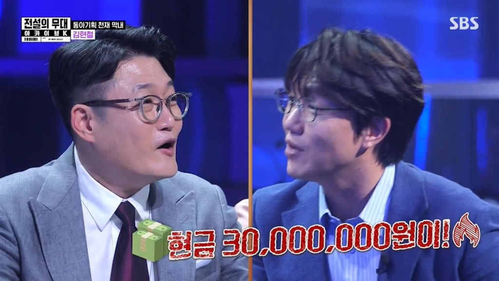 아들을 은행강도로 오해하신 어머니