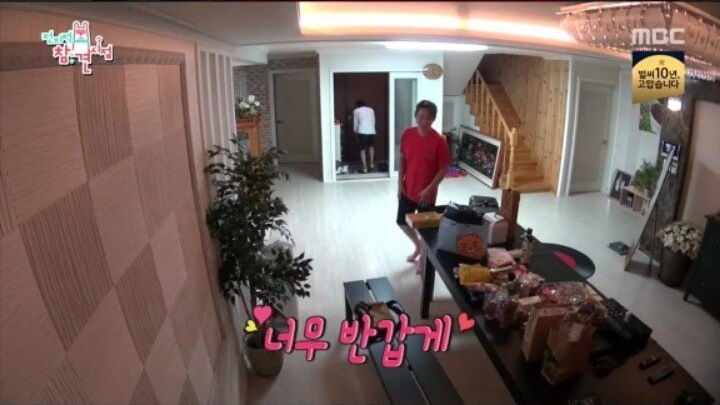 새벽에 자꾸 손님이 찾아오는 집