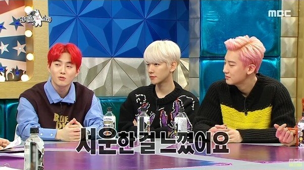찬밥 대우를 느낀다는 엑소 리더