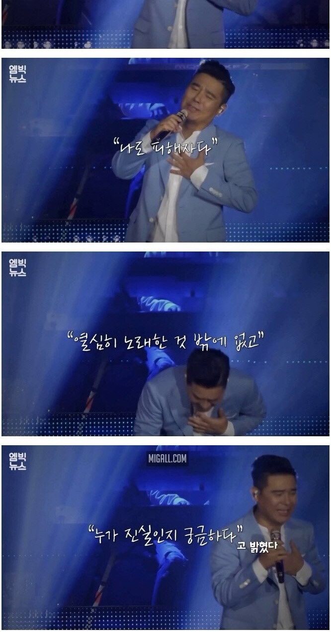 고소 당한 임창정
