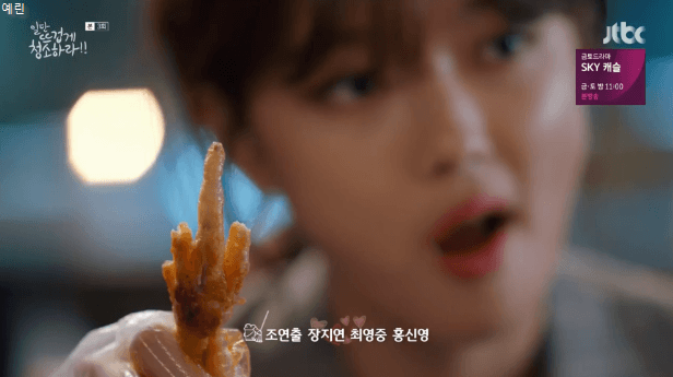 닭발먹는 유정이