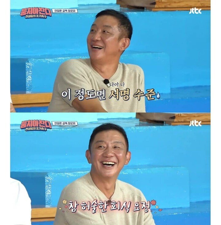 무기명 투표가 의미없음