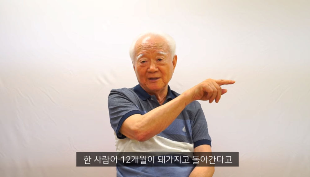 참전용사들이 말하는 백마고지