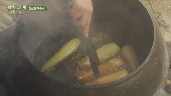 남주혁 정도는 되어야 분위기 띄울 수 있는 드립