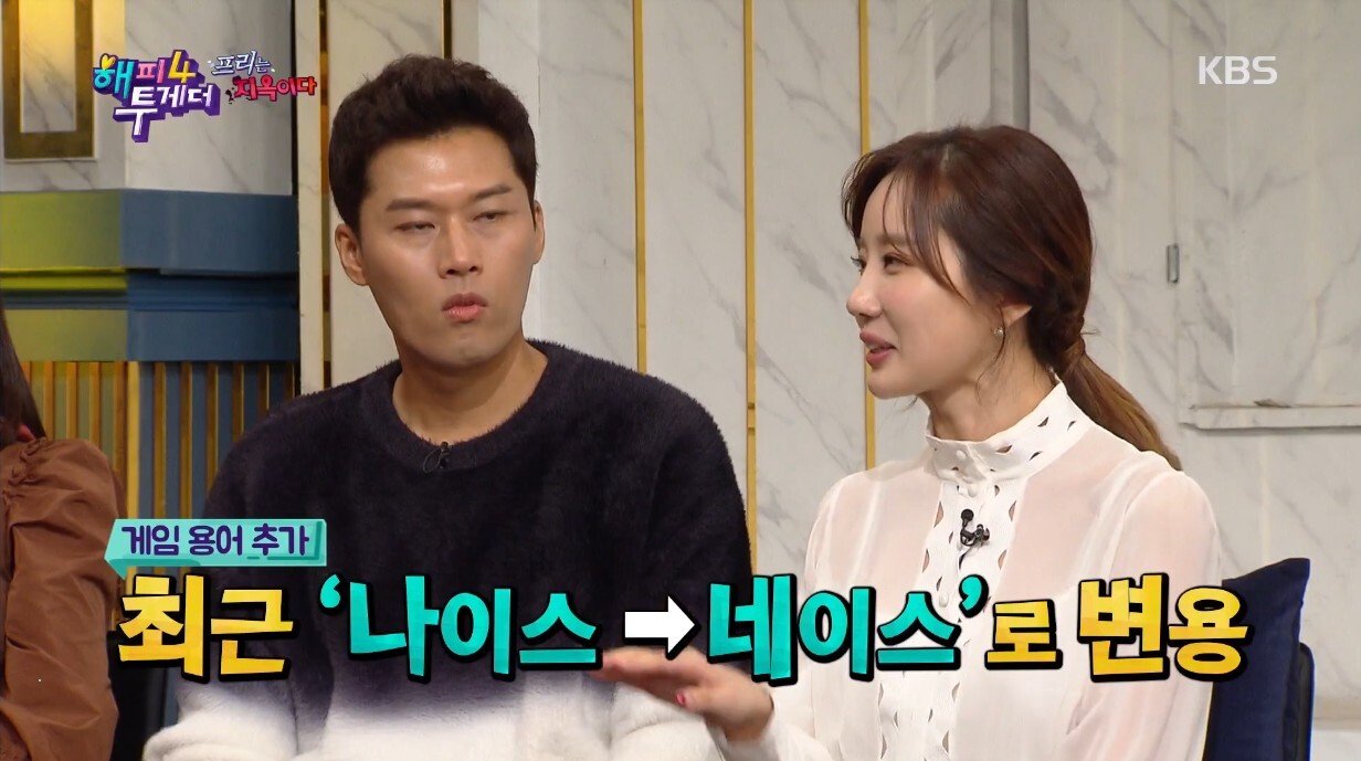 게임 하다 현타 온 신예지
