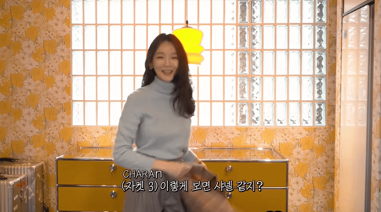 강민경-내 빈티지템 볼 사람? 옷방두 쪼끔?
