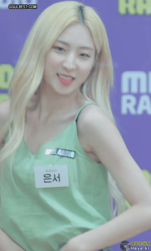 에메랄드나시 은서