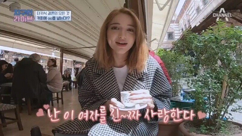 터키와 태국의 결혼 예물