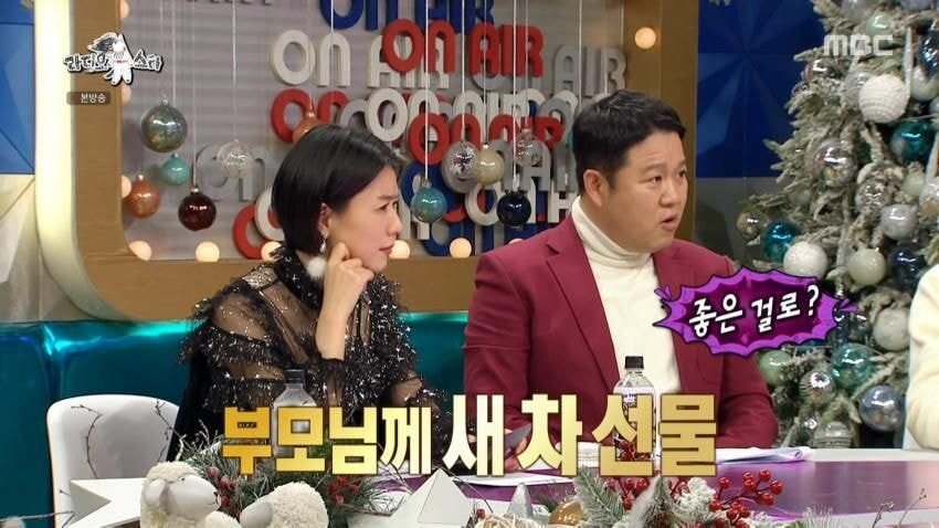 주이가 아이돌로 번 돈