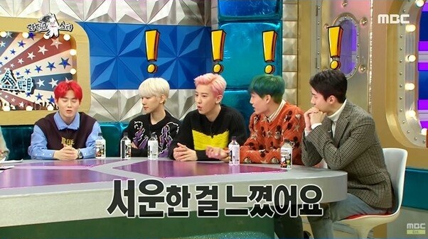 찬밥 대우를 느낀다는 엑소 리더