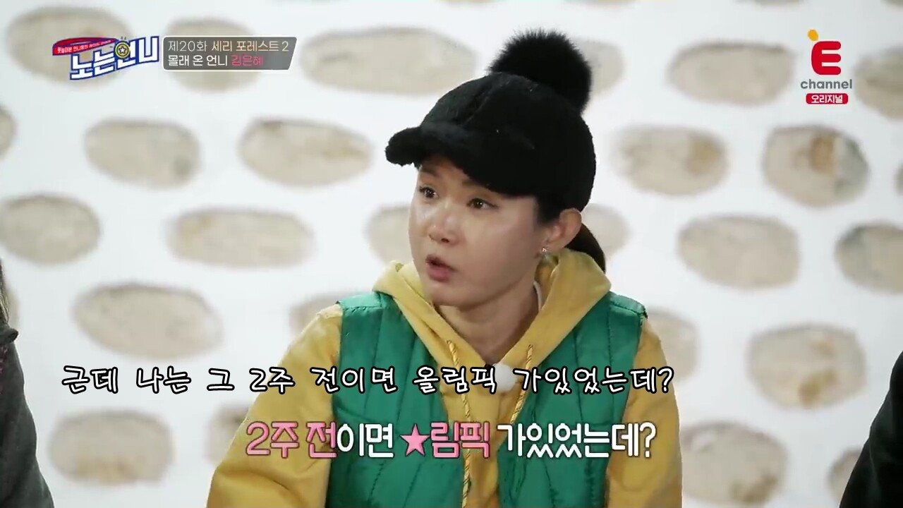 임신 기간 때문에 남편한테 의심 받은 분