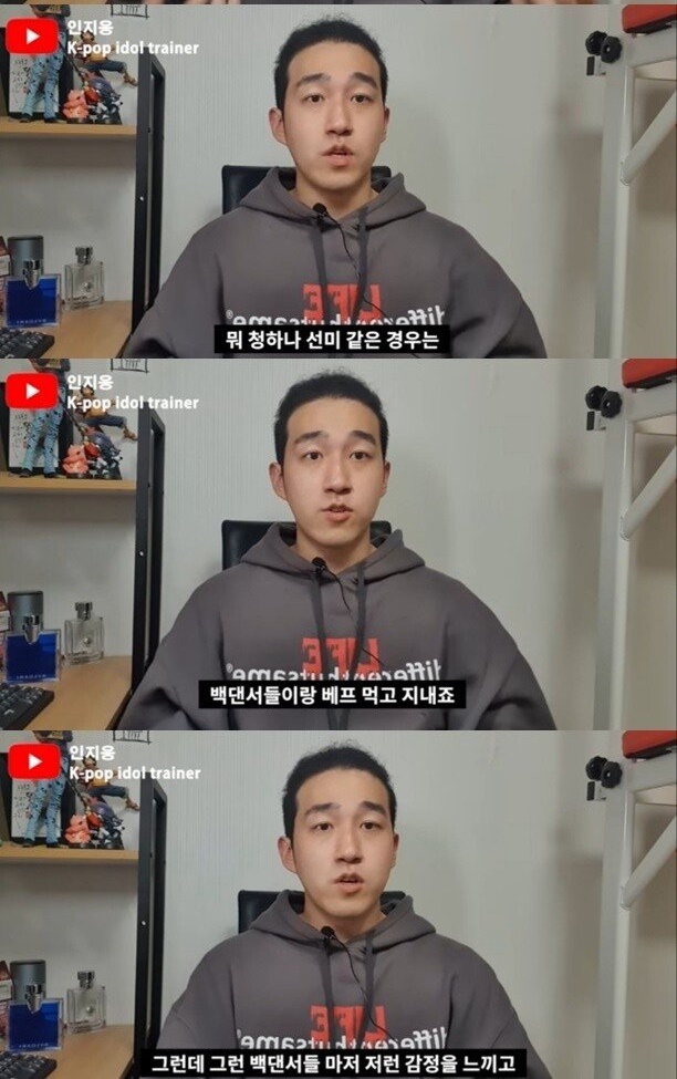 아이린 사태를 보며 연예인 썰 푸는 관계자