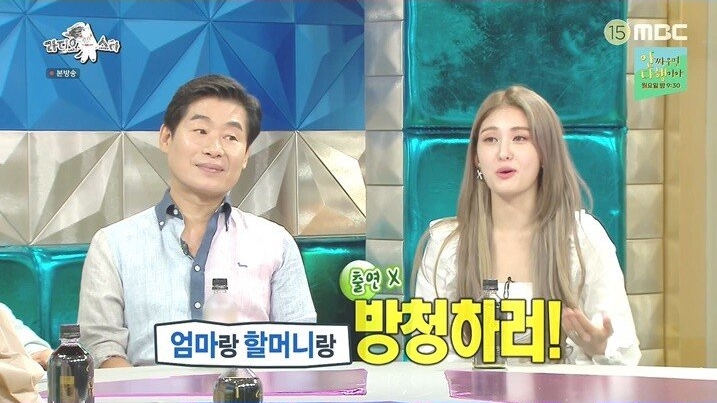 어렸을 때부터 여러 방송에 출연했었던 전소미