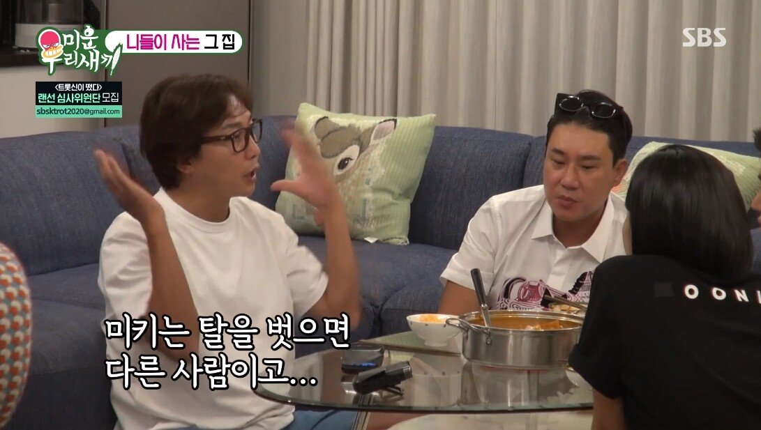 강남이 뭘 하든 무조건 귀엽다는 아내