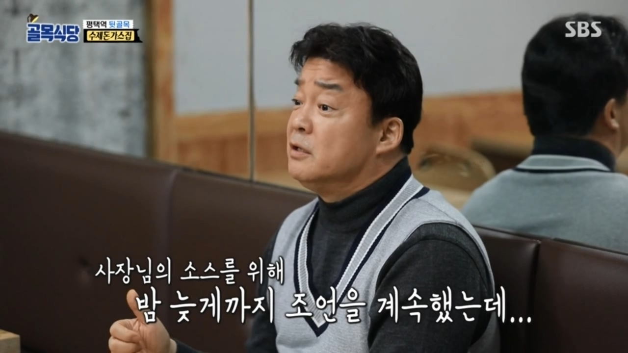 화 내지 않는 백주부