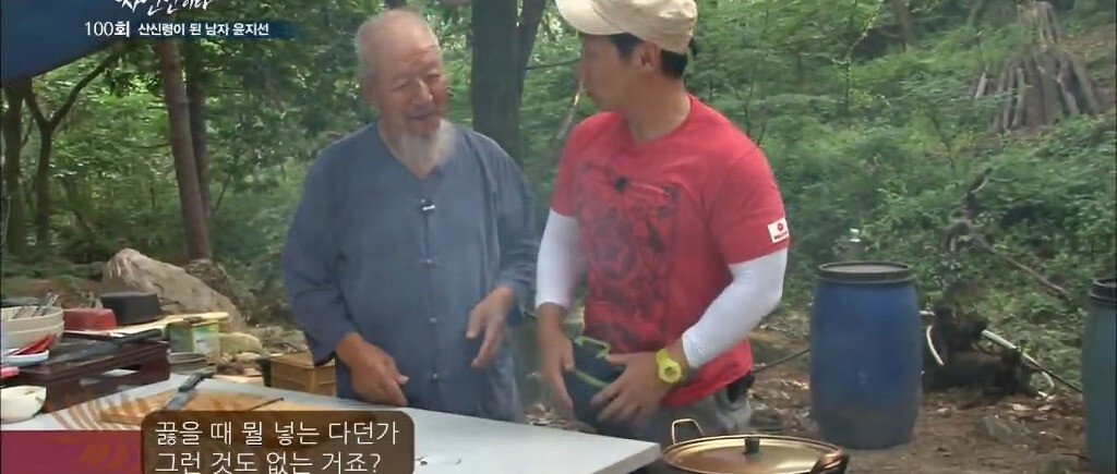 김치찌개의 새로운 패러다임