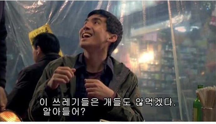 한국 극딜하는 태국 방송