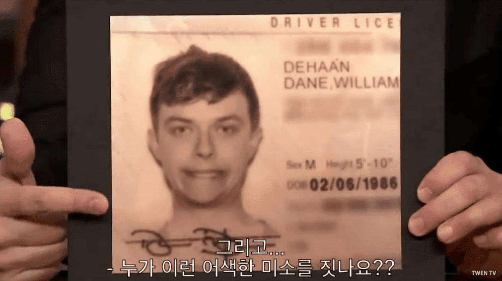 어디 갈 때마다 신분증 검사받는 배우