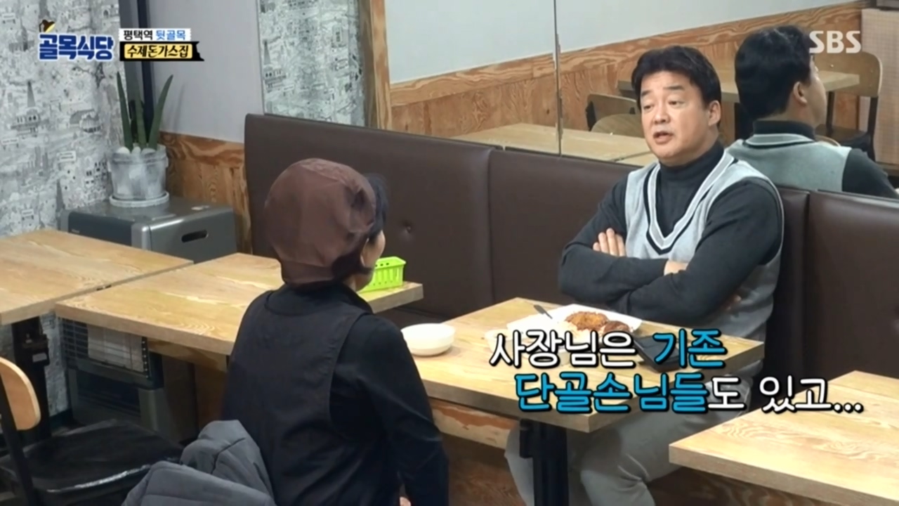 화 내지 않는 백주부