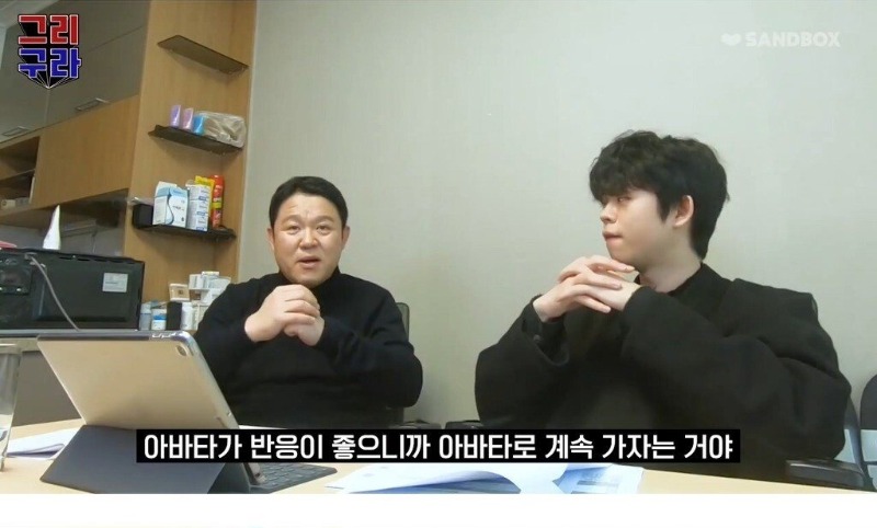 사진 뜨거운 형제들, 지니어스, 케이윌 피규어 사건 썰푸는 김구라