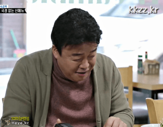 피자집 때문에 고통 받는 조보아