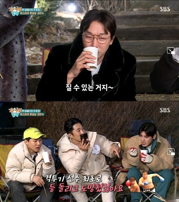 굉장히 큰 걸 잃었던 김동현의 친구